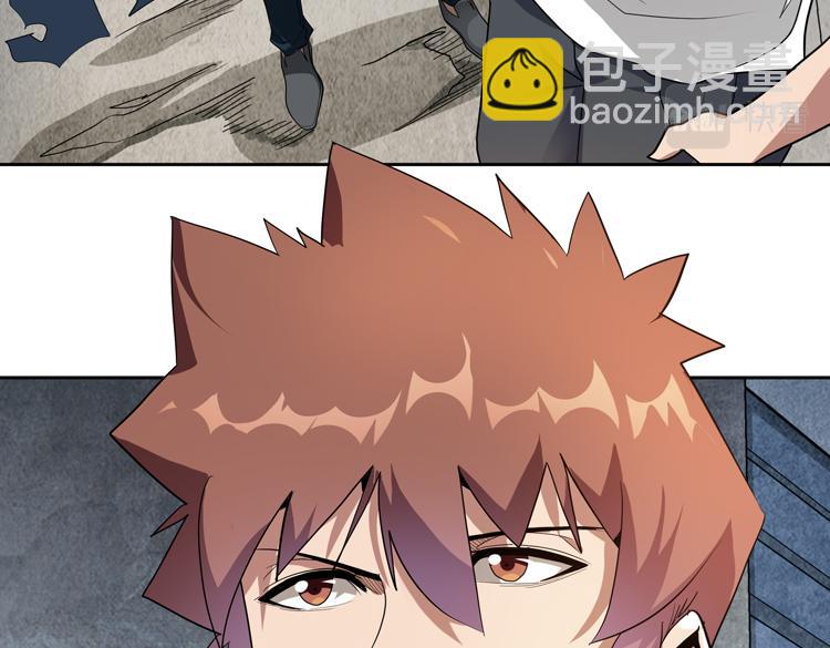 第73话 少主的目的是？(1/2)-第74话