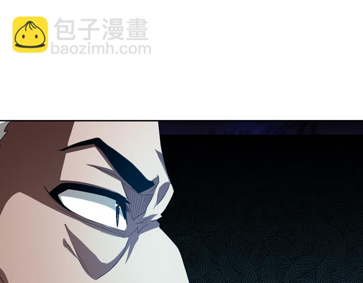 第73话 少主的目的是？(1/2)-第74话