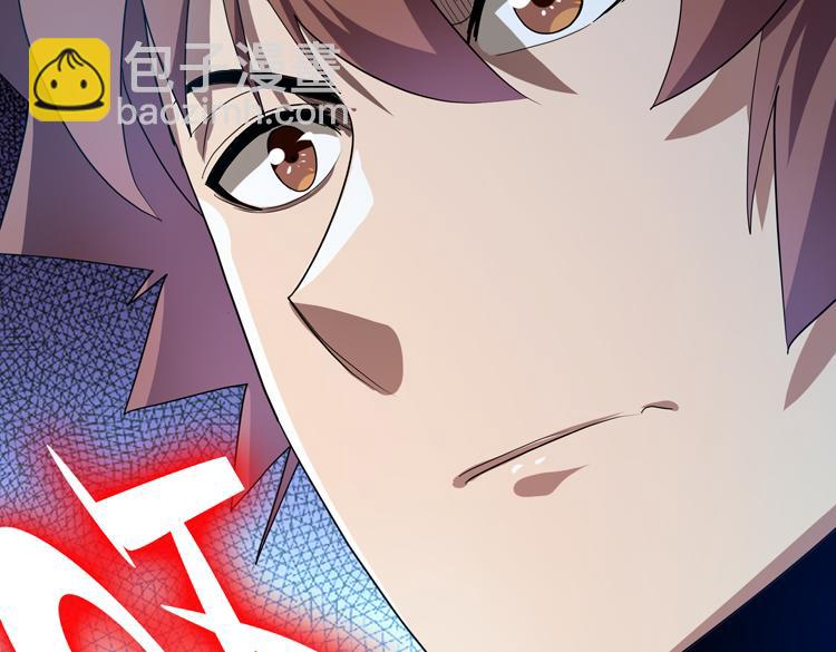 第73话 少主的目的是？(1/2)-第74话