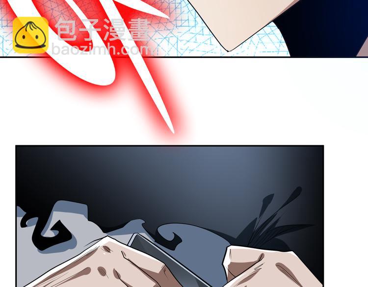 第73话 少主的目的是？(1/2)-第74话