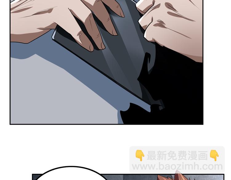 第73话 少主的目的是？(1/2)-第74话