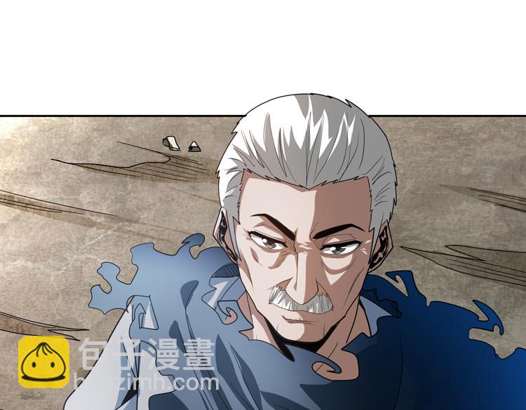 第73话 少主的目的是？(1/2)-第74话