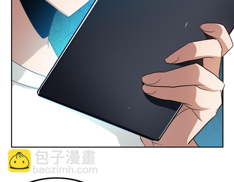 第73话 少主的目的是？(1/2)-第74话