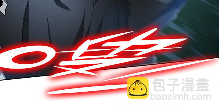 第73话 少主的目的是？(1/2)-第74话