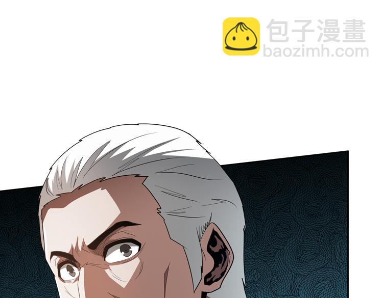 第73话 少主的目的是？(1/2)-第74话