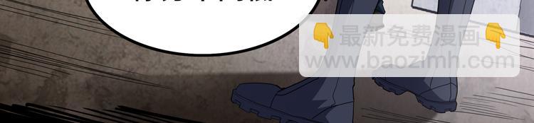 第73话 少主的目的是？(1/2)-第74话