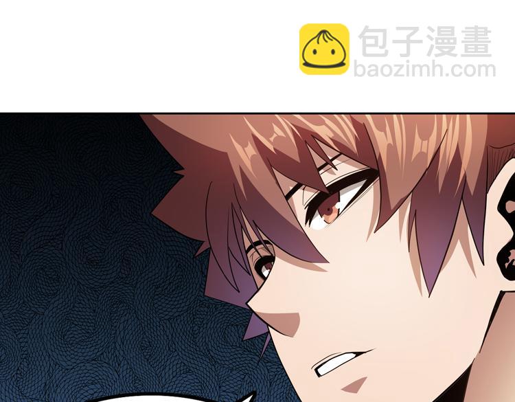 第73话 少主的目的是？(1/2)-第74话