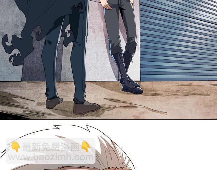 第73话 少主的目的是？(1/2)-第74话