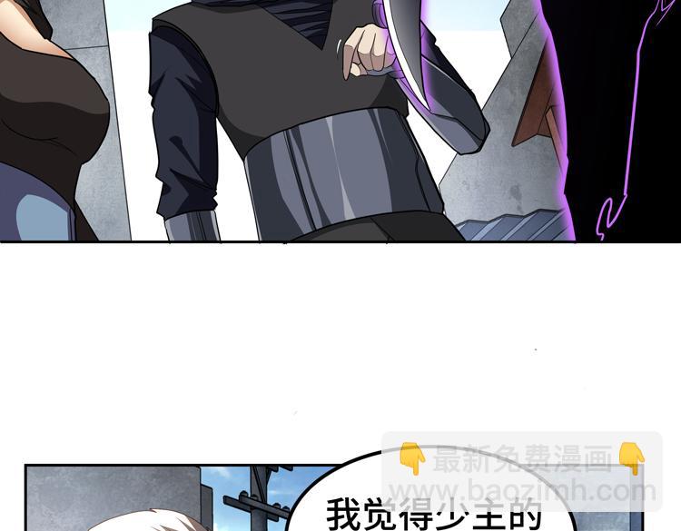 第75话 群体意识的觉醒(1/2)-第76话