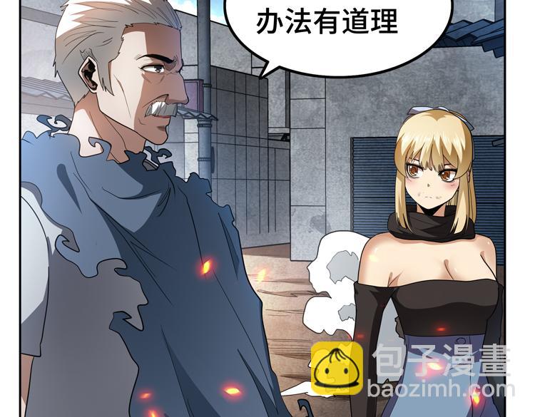 第75话 群体意识的觉醒(1/2)-第76话