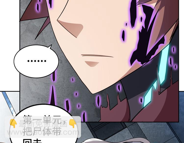 第75话 群体意识的觉醒(1/2)-第76话