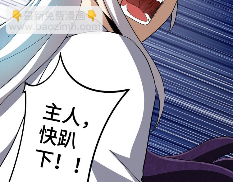 第75话 群体意识的觉醒(1/2)-第76话