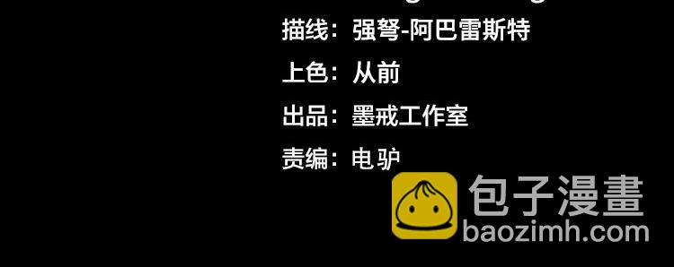 第75话 群体意识的觉醒(1/2)-第76话