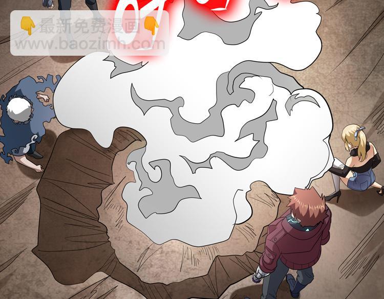 第75话 群体意识的觉醒(1/2)-第76话