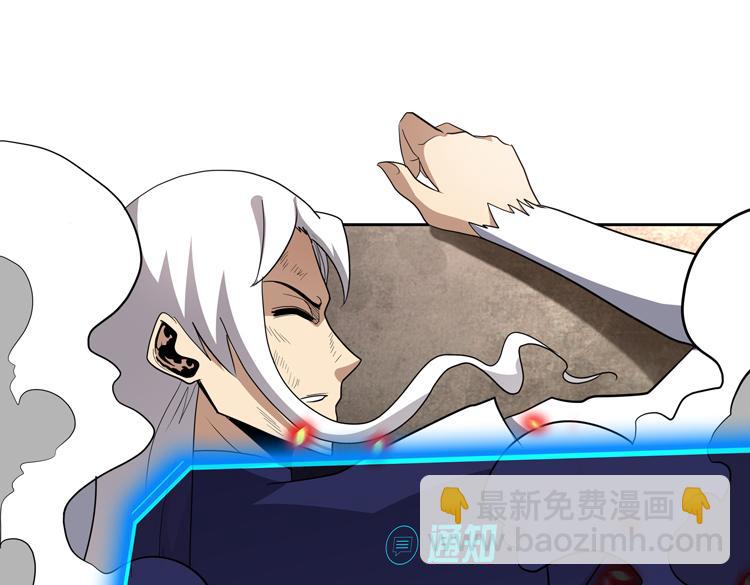 第75话 群体意识的觉醒(1/2)-第76话