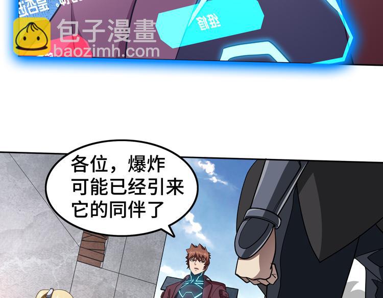 第75话 群体意识的觉醒(1/2)-第76话