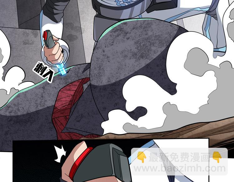 第77话 主动出击！(1/2)-第78话