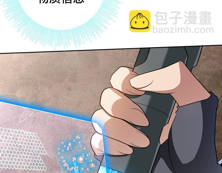 第77话 主动出击！(1/2)-第78话