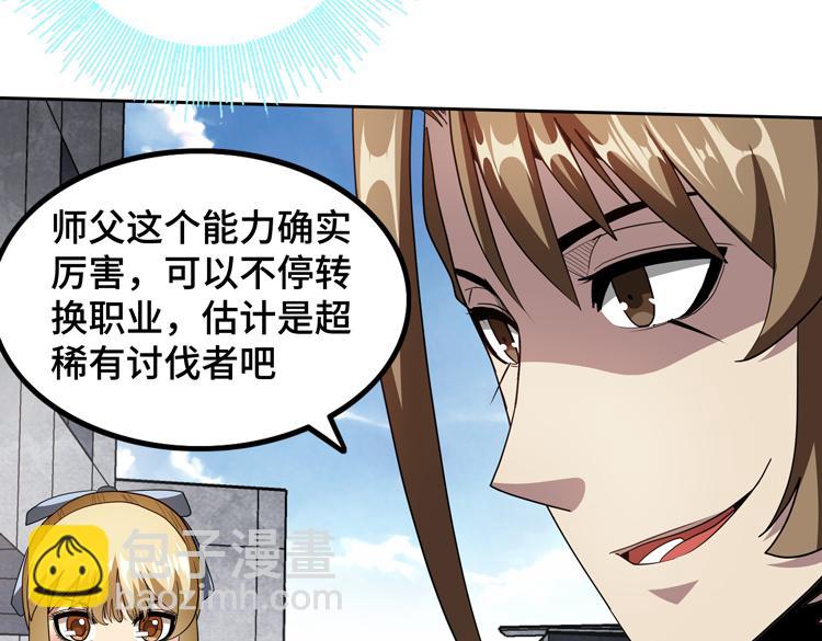 第77话 主动出击！(1/2)-第78话