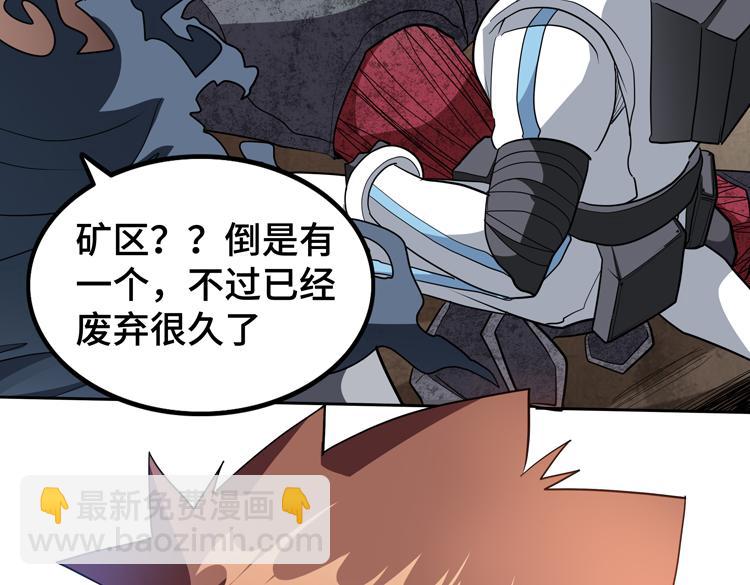 第77话 主动出击！(1/2)-第78话