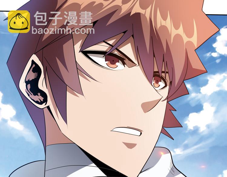 第77话 主动出击！(1/2)-第78话