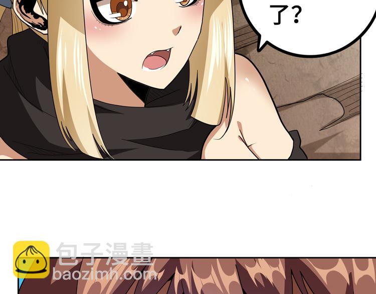 第77话 主动出击！(1/2)-第78话