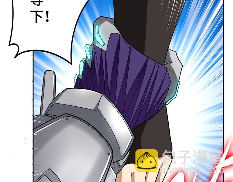 第77话 主动出击！(1/2)-第78话