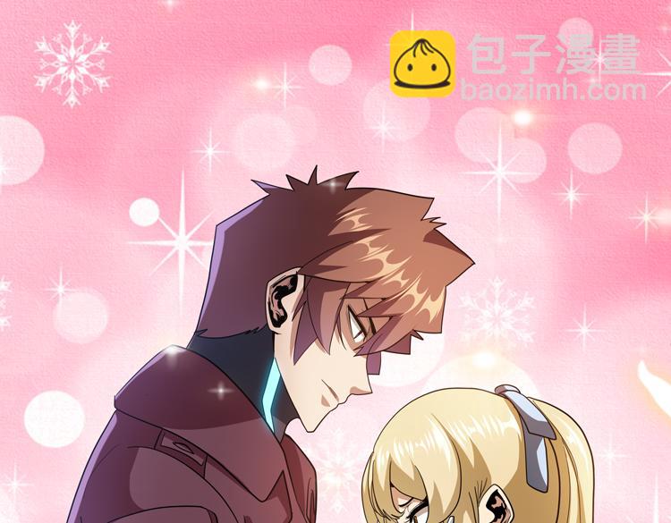 第77话 主动出击！(1/2)-第78话