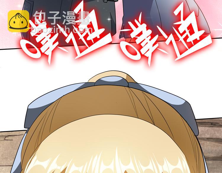 第77话 主动出击！(1/2)-第78话