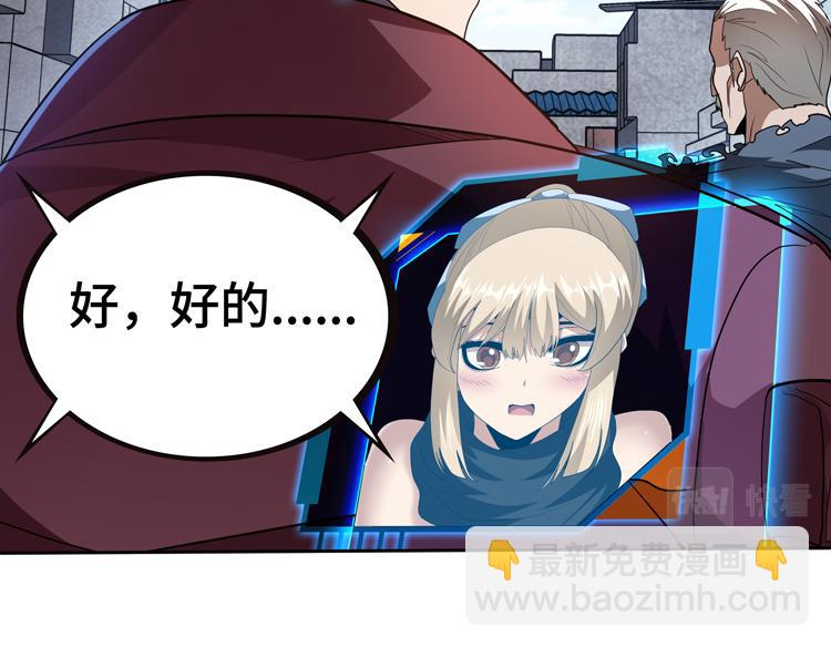 第77话 主动出击！(1/2)-第78话