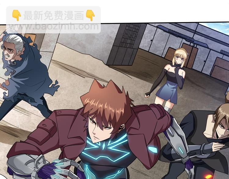 第77话 主动出击！(1/2)-第78话