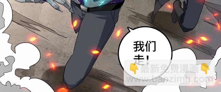 第77话 主动出击！(1/2)-第78话