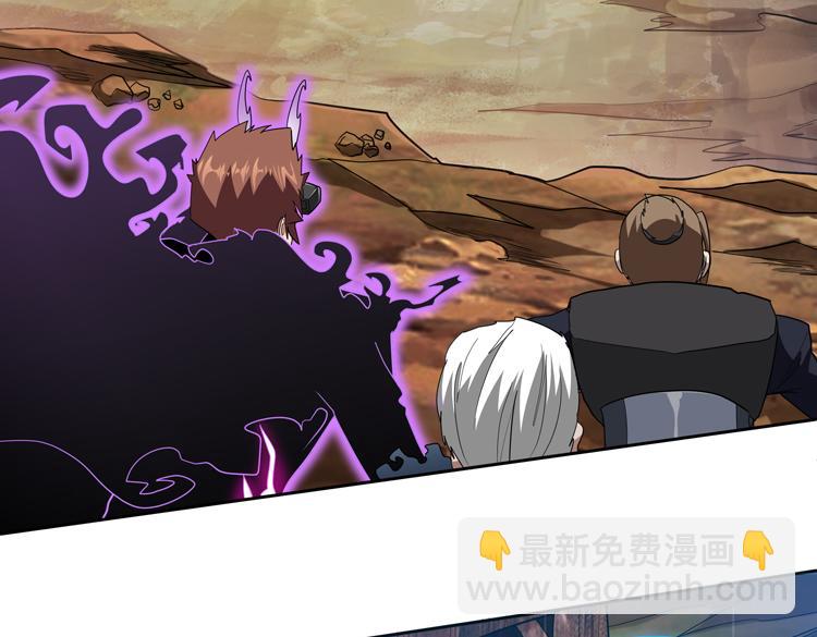 第77话 主动出击！(1/2)-第78话