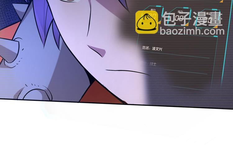 第七话：启动转职！(1/4)-第8话