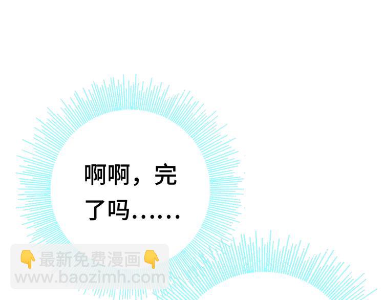 第七话：启动转职！(1/4)-第8话