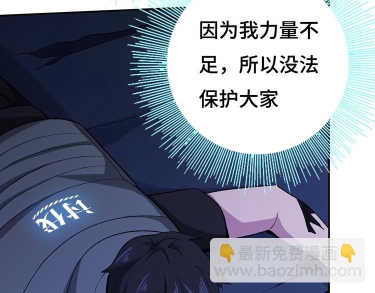 第七话：启动转职！(1/4)-第8话