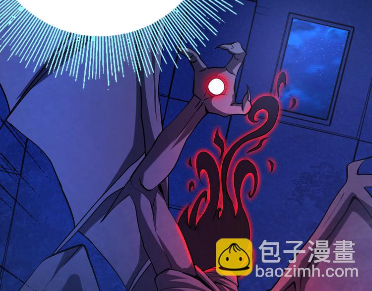 第七话：启动转职！(1/4)-第8话