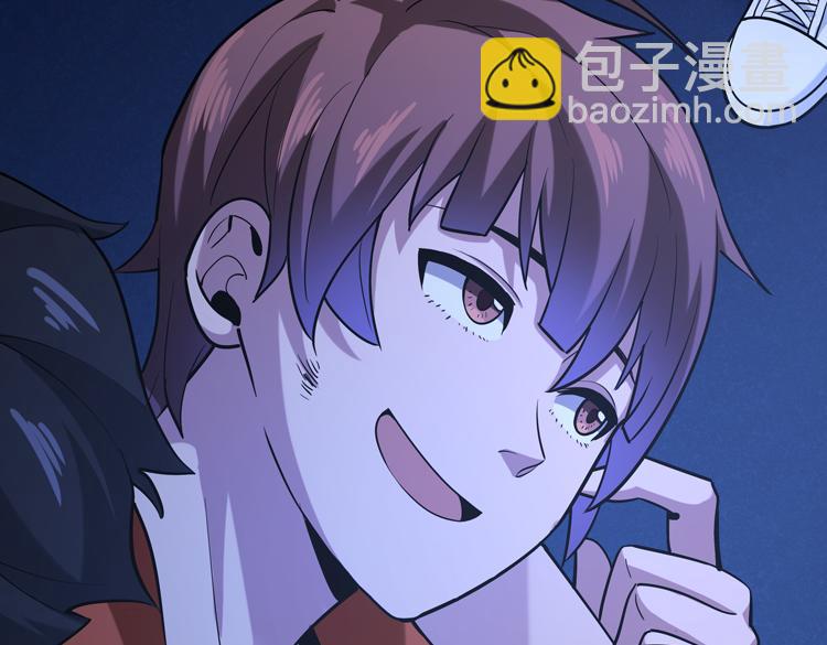 第七话：启动转职！(1/4)-第8话