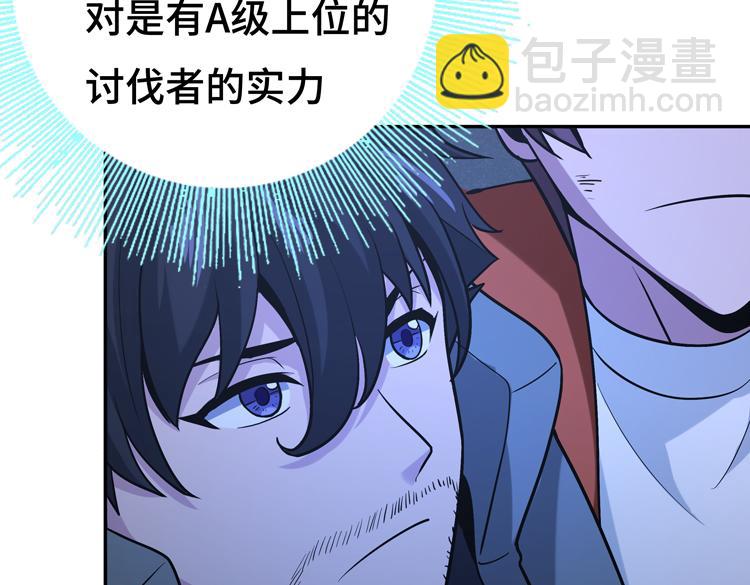 第七话：启动转职！(1/4)-第8话