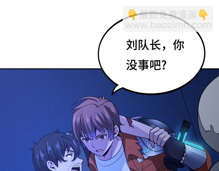 第七话：启动转职！(1/4)-第8话