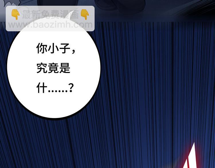 第七话：启动转职！(1/4)-第8话