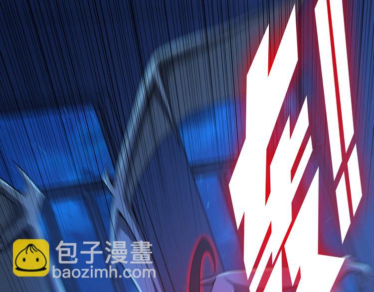 第七话：启动转职！(1/4)-第8话