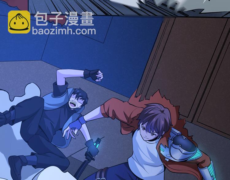 第七话：启动转职！(1/4)-第8话