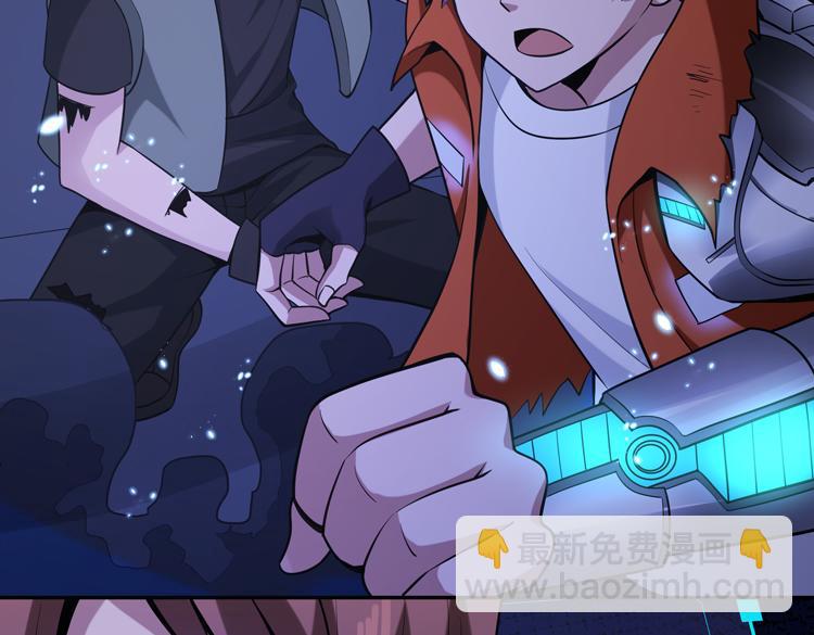 第七话：启动转职！(1/4)-第8话