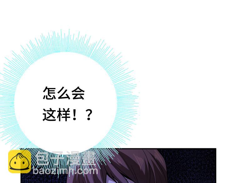 第七话：启动转职！(1/4)-第8话