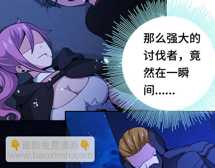 第七话：启动转职！(1/4)-第8话