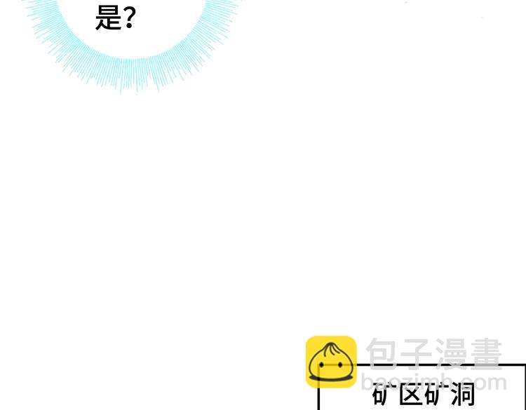 第79话 反制(1/2)-第80话