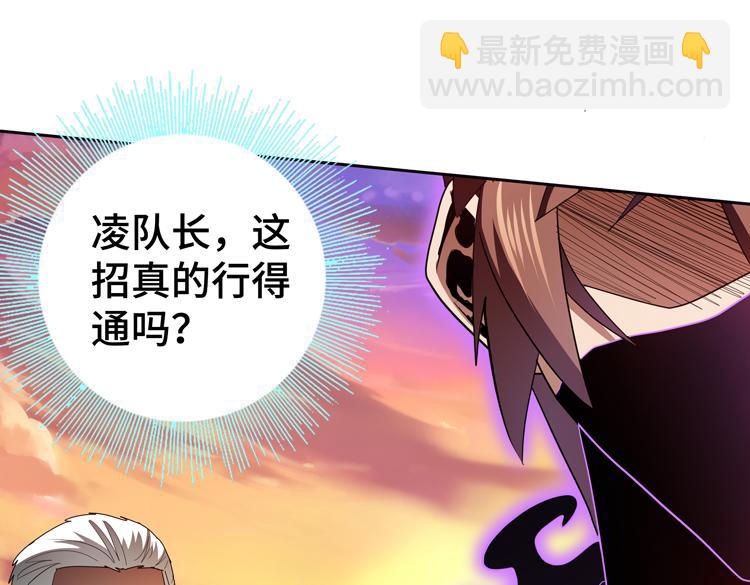 第79话 反制(1/2)-第80话