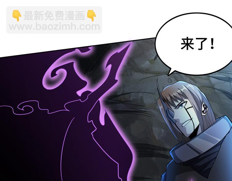 第79话 反制(1/2)-第80话