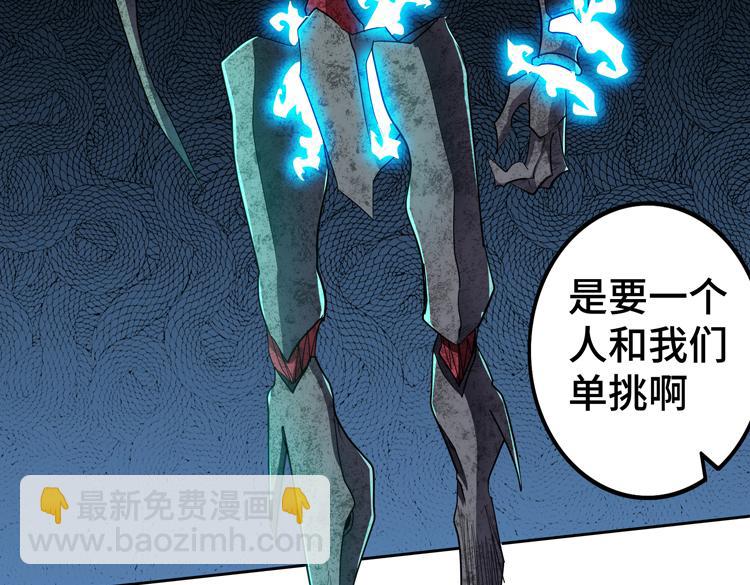 第79话 反制(1/2)-第80话